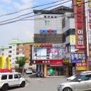 동해회집 이미지