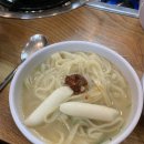 삼방초닭한마리칼국수 이미지