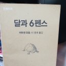 학원사 이미지