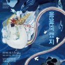THE광대