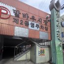 임마누엘집 | 광주북구마사지 우산동 경락마사지 잘하는곳 솔직후기 임마누엘경락지압원