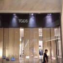 대장금 롯데월드몰 이미지