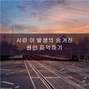 강동치과의원 네이버블로그