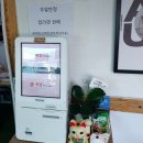 화도진로 | 화도진로 라임테라스 커피숍 후기