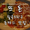 구암동422 이미지