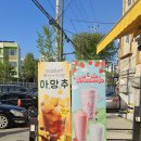 빽다방강북중학교점