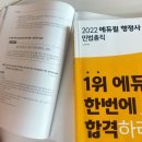 안성맞춤 행정사 이미지
