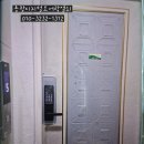 동광한의원 | 수성구 파동 도어락 교체 밀레M5900S 도어락 설치