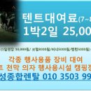 대성종합렌탈 이미지