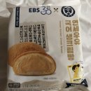 씨유 연수베스트점 | 씨유 연세우유크림빵 국어 생크림빵 인절미 맛 할미입맛 저격 솔직후기 내돈내산