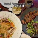 홈플러스 익스프레스 맞은편 | 사가정맛집 작은부엌, 파스타&amp;스테이크 데이트 즐기기 좋은 감성 맛집 추천 솔직후기