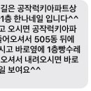 한나왁싱&네일