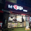 라인대주분식 이미지