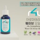 힐링포유 네이버블로그