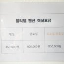젤리엘;쁘띠엘
