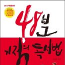 진해냉천초등학교 이미지