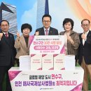 국제상사