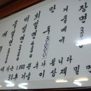 본가제일면가 이미지