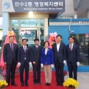 만수2동행정복지센터 이미지