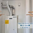 동우환경 | 🏠구미시 광평동 / 동우광평2차전원타운 / 귀뚜라미 콘덴싱 가스온수보일러 설치 후기(난방비 절감 꿀팁)♻️