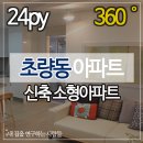 신화부동산중개 이미지