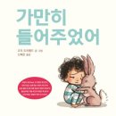 강진중앙초등학교 이미지