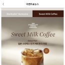 스타벅스 성수역점