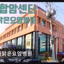 해맑은요양병원 네이버블로그