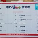 판다탕후루 이미지