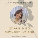 정미화헤어샵