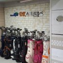 DK스크린골프 이미지