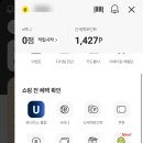 이마트 김포한강점