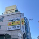 카페 로얄마카롱 신사역점 | 서울 강남구 도산대로 카페 로얄마카롱 신사역점 솔직후기