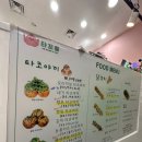 타꼬몽 이미지