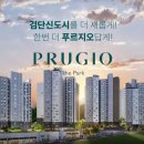 주식회사 하나자산신탁 이미지
