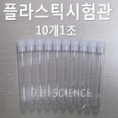 두현과학 이미지