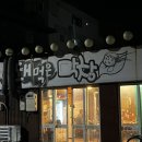 막돼먹은막창 이미지