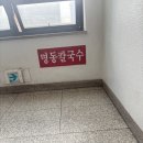 명동보쌈 - 부천시 오정구 소사로808번길 31 | 강남역 칼국수 맛집 명동칼국수 점심 후기, 보쌈정식과 바지락칼국수 추천