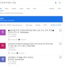 피플앤잡코리아 이미지