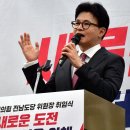 해산축사 이미지