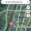 동탄산단3길 이미지