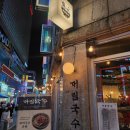 부천로9번길 네이버블로그