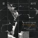 이천시립월전미술관 이미지