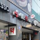 세븐약국 이미지