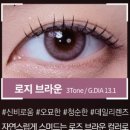 내마음에 든 안경 이미지