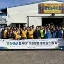 광업농장 이미지