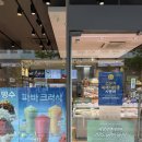 파리바게뜨 마곡나루역점