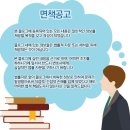 박성호법률사무소