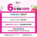 퐁퐁플라워 죽전센터 이미지