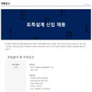 한수엔지니어링 - 은평구 응암로 142-38 | 한수엔지니어링